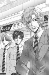 BUY NEW eiki eiki - 165473 Premium Anime Print Poster