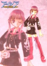 BUY NEW eithea - 166695 Premium Anime Print Poster