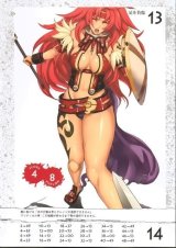 BUY NEW eiwa - 192893 Premium Anime Print Poster