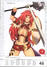 BUY NEW eiwa - 192896 Premium Anime Print Poster