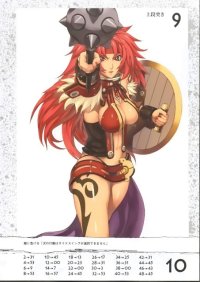 BUY NEW eiwa - 192897 Premium Anime Print Poster