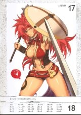 BUY NEW eiwa - 192922 Premium Anime Print Poster