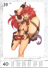 BUY NEW eiwa - 192923 Premium Anime Print Poster
