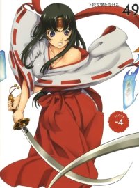 BUY NEW eiwa - 192930 Premium Anime Print Poster