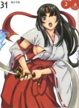 BUY NEW eiwa - 192931 Premium Anime Print Poster