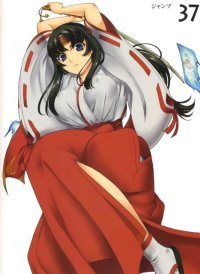 BUY NEW eiwa - 192945 Premium Anime Print Poster