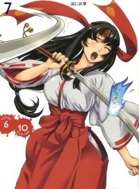 BUY NEW eiwa - 192947 Premium Anime Print Poster