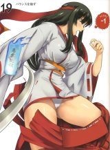 BUY NEW eiwa - 192952 Premium Anime Print Poster