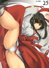 BUY NEW eiwa - 192954 Premium Anime Print Poster