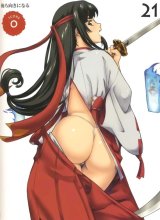 BUY NEW eiwa - 192955 Premium Anime Print Poster