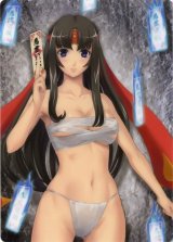 BUY NEW eiwa - 193123 Premium Anime Print Poster