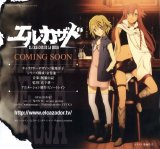 BUY NEW el cazador de la bruja - 110338 Premium Anime Print Poster