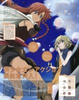 BUY NEW el cazador de la bruja - 116877 Premium Anime Print Poster