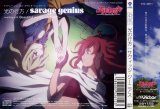 BUY NEW el cazador de la bruja - 125989 Premium Anime Print Poster