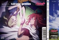 BUY NEW el cazador de la bruja - 125989 Premium Anime Print Poster