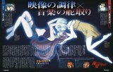 BUY NEW el cazador de la bruja - 134580 Premium Anime Print Poster