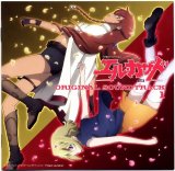 BUY NEW el cazador de la bruja - 136097 Premium Anime Print Poster