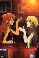 BUY NEW el cazador de la bruja - 136835 Premium Anime Print Poster