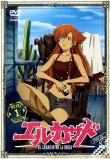 BUY NEW el cazador de la bruja - 138003 Premium Anime Print Poster
