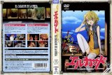 BUY NEW el cazador de la bruja - 145666 Premium Anime Print Poster