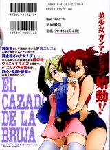 BUY NEW el cazador de la bruja - 157501 Premium Anime Print Poster