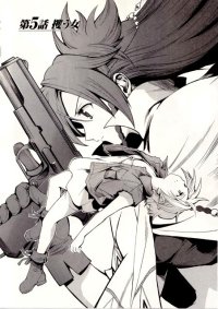 BUY NEW el cazador de la bruja - 157502 Premium Anime Print Poster