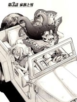 BUY NEW el cazador de la bruja - 157929 Premium Anime Print Poster