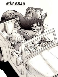 BUY NEW el cazador de la bruja - 157929 Premium Anime Print Poster