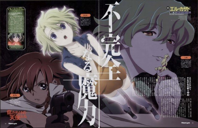 BUY NEW el cazador de la bruja - 168953 Premium Anime Print Poster el cazador de la bruja - 168953 image