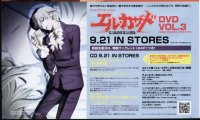 BUY NEW el cazador de la bruja - 177279 Premium Anime Print Poster