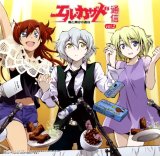 BUY NEW el cazador de la bruja - 178165 Premium Anime Print Poster