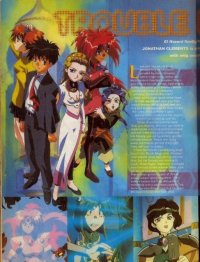 BUY NEW el hazard - 125485 Premium Anime Print Poster