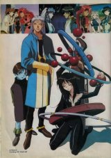 BUY NEW el hazard - 125680 Premium Anime Print Poster