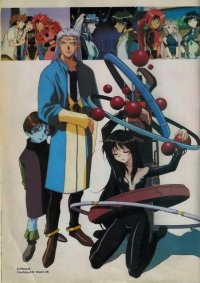 BUY NEW el hazard - 125680 Premium Anime Print Poster