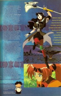 BUY NEW el hazard - 125786 Premium Anime Print Poster