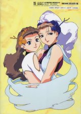 BUY NEW el hazard - 156750 Premium Anime Print Poster