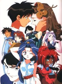 BUY NEW el hazard - 17068 Premium Anime Print Poster
