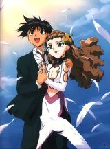 BUY NEW el hazard - 17071 Premium Anime Print Poster
