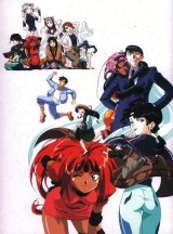 BUY NEW el hazard - 17072 Premium Anime Print Poster