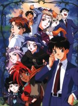 BUY NEW el hazard - 17073 Premium Anime Print Poster