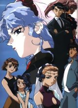 BUY NEW el hazard - 17074 Premium Anime Print Poster