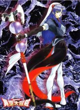 BUY NEW el hazard - 20990 Premium Anime Print Poster