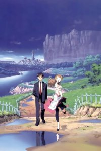 BUY NEW el hazard - 28423 Premium Anime Print Poster