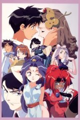 BUY NEW el hazard - 28424 Premium Anime Print Poster