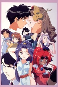 BUY NEW el hazard - 28424 Premium Anime Print Poster