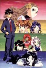 BUY NEW el hazard - 28426 Premium Anime Print Poster