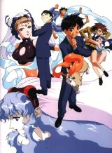 BUY NEW el hazard - 57646 Premium Anime Print Poster
