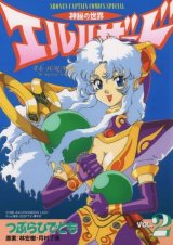 BUY NEW el hazard - 76375 Premium Anime Print Poster