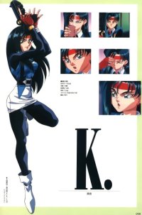 BUY NEW el hazard - 87360 Premium Anime Print Poster