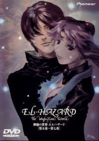 BUY NEW el hazard - 87523 Premium Anime Print Poster